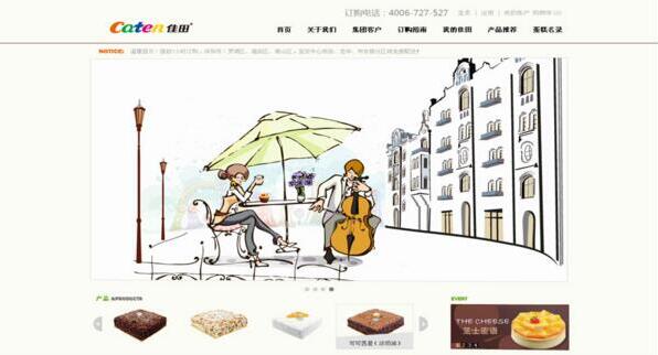 網(wǎng)頁留白設計