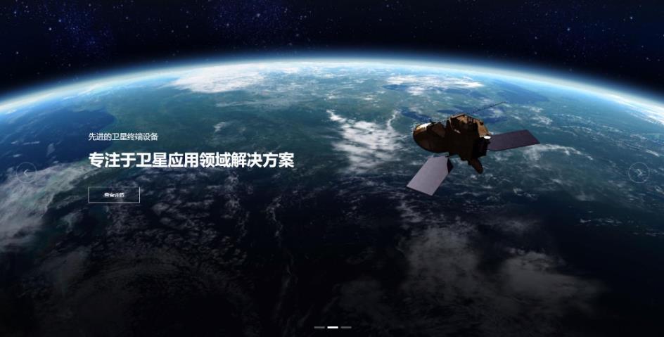 Satant達(dá)順威爾移動(dòng)衛(wèi)星天線(xiàn)