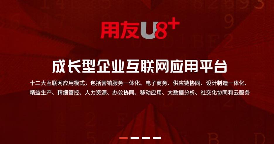 重慶新目標(biāo)科技有限公司官網(wǎng)