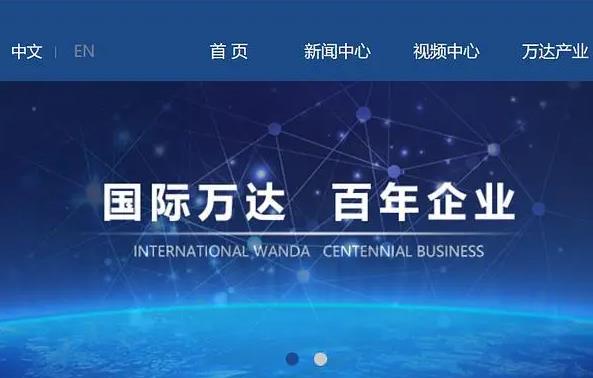 集團(tuán)網(wǎng)站搭建方案